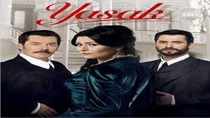 مسلسل الممنوع الموسم الأول