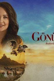 مسلسل جبل جونول الموسم الخامس