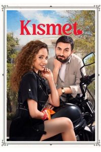 مسلسل النصيب الموسم الاول