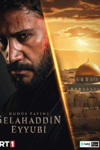 مسلسل فاتح القدس صلاح الدين الايوبي