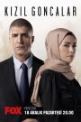 مسلسل البراعم الحمراء