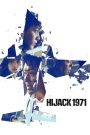 فيلم Hijack 1971 2024 مترجم