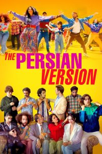 فيلم The Persian Version 2023 مترجم