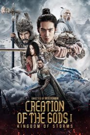 فيلم Creation of the Gods I Kingdom of Storms 2023 مترجم