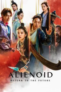 فيلم Alienoid: The Return to the Future 2024 مترجم