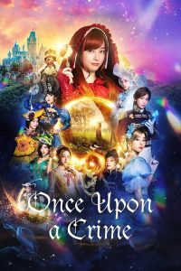 فيلم Once Upon a Crime 2023 مترجم