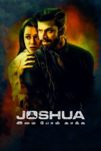 فيلم Joshua: Imai Pol Kaka 2024 مترجم