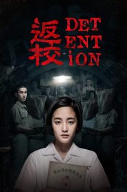 فيلم Detention 2019 مترجم