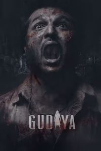 فيلم Gudiya 2023 مترجم