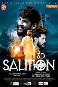 فيلم Salmon 3D 2023 مترجم