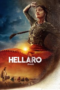 فيلم Hellaro 2019 مترجم