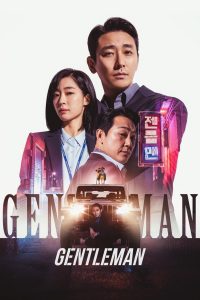 فيلم Gentleman 2023 مترجم