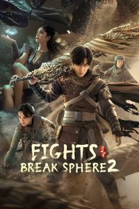 فيلم FIGHTS BREAK SPHERE 2 2023 مترجم