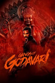 فيلم Gangs of Godavari 2024 مترجم