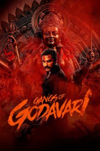 فيلم Gangs of Godavari 2024 مترجم