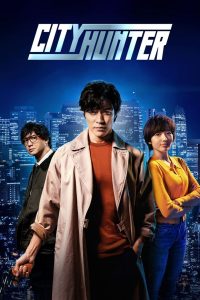 فيلم City Hunter 2024 مترجم