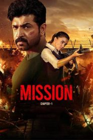 فيلم Mission: Chapter 1 2024 مترجم