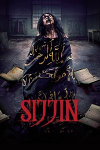 فيلم Sijjin 2023 مترجم