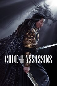 فيلم Song of the Assassins 2023 مترجم