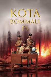 فيلم Kota Bommali PS 2023 مترجم