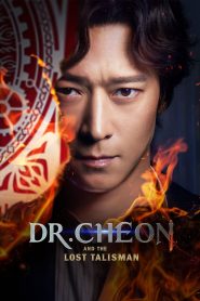 فيلم Dr. Cheon and Lost Talisman 2023 مترجم