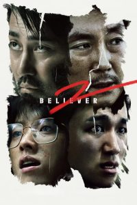 فيلم Believer 2 2023 مترجم