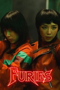 فيلم Furies 2023 مترجم