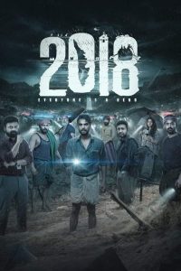 فيلم 2018 2023 مترجم