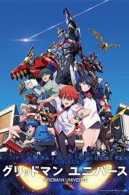 فيلم Gridman Universe 2023 مترجم