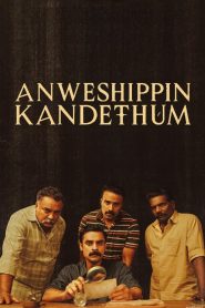 فيلم Anweshippin Kandethum 2024 مترجم