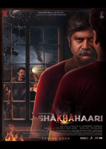 فيلم Shakhahaari 2024 مترجم