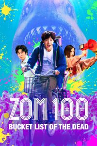 فيلم Zom 100: Bucket List of the Dead 2023 مترجم