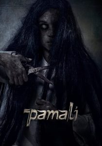 فيلم Pamali 2022 مترجم