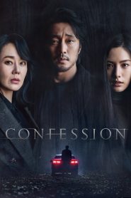 فيلم Confession 2022 مترجم