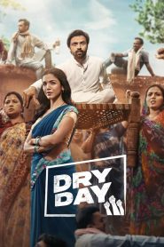 فيلم Dry Day 2023 مترجم