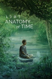 فيلم Anatomy of Time 2021 مترجم