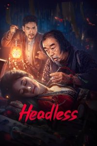 فيلم Headless 2023 مترجم