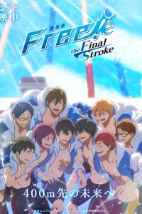 فيلم Free! The Final Stroke Part 2 2022 مترجم