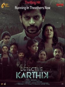 فيلم Detective Karthik 2023 مترجم