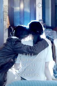 فيلم The Apartment with Two Women 2023 مترجم