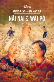 فيلم Nai Nai & Wài Pó 2023 مترجم