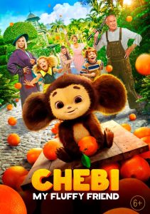 فيلم Cheburashka 2023 مترجم