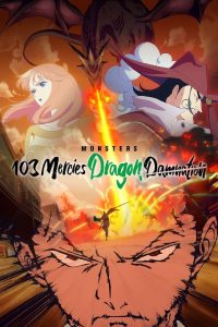 فيلم Monsters: 103 Mercies Dragon Damnation 2024 مترجم