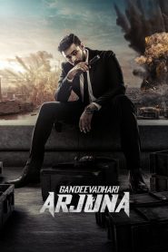 فيلم Gandeevadhari Arjuna 2023 مترجم