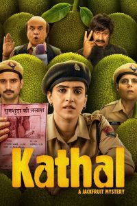 فيلم Kathal A Jackfruit Mystery 2023 مترجم