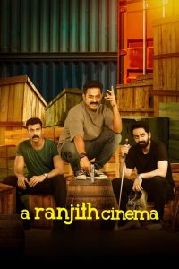 فيلم A Ranjith Cinema 2023 مترجم