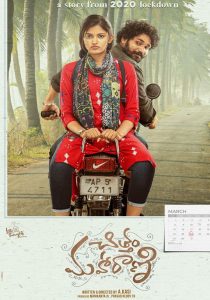 فيلم Chittam Maharani 2022 مترجم
