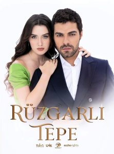 مسلسل تل الرياح الموسم الثاني