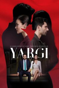 مسلسل القضاء الموسم الثالث