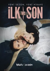 مسلسل الاول والاخير انت الموسم الثاني
